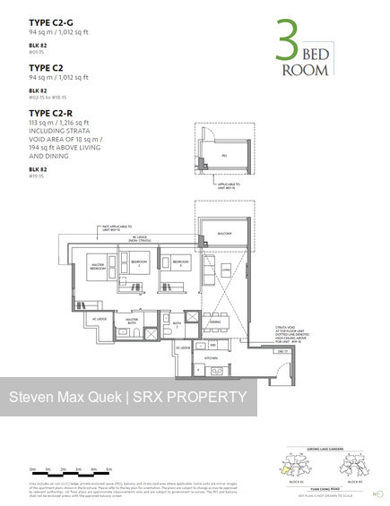 The LakeGarden Residences (D22), Condominium #490590051
